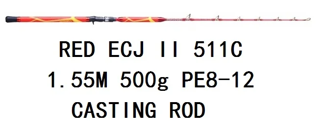 ECOODA CHEETAH II джиггинг стержень ecj ii 1,52-1,70 м 100g150g200g260g300g400g500g рыбалка японский Fuji руководство и катушка удочка для рыболовной лодки - Цвет: Оранжевый
