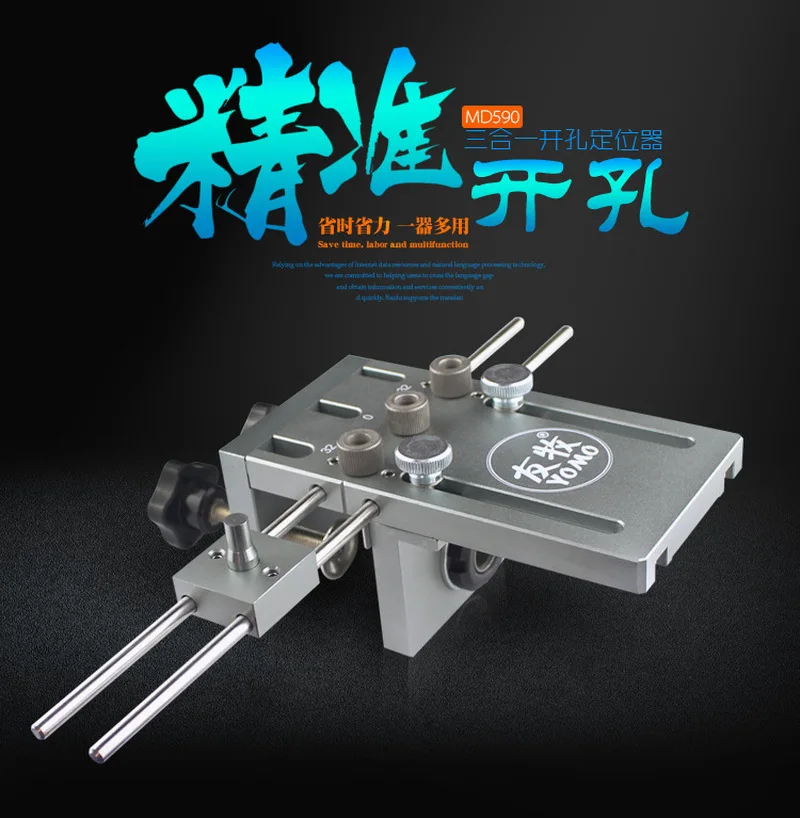 3 в 1 деревообрабатывающий Перфоратор DIY позиционер направляющий локатор