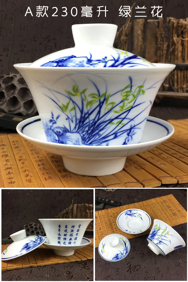 Китайский чайный набор, элегантный Gaiwan 230/300 мл, Традиционная Керамическая чайная супница с крышкой, чаша, блюдце, Zisha, кунг-фу, чайная чашка, Прямая поставка
