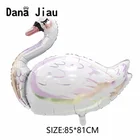 Воздушный шар из фольги с изображением кактуса для вечевечерние в честь Дня рождения, свадебное украшение Лебедь