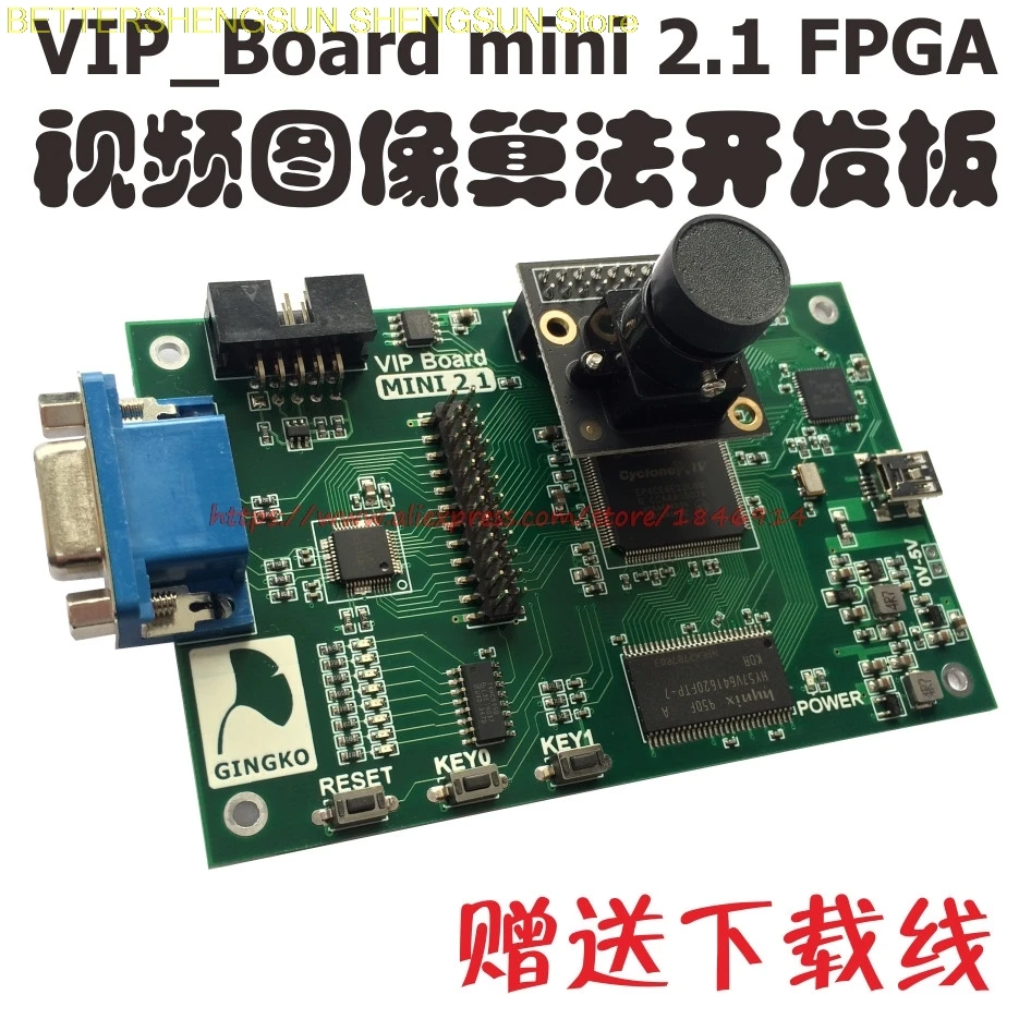 Матрица FPGA + USB2 SDRAM VGA CMOS (OV7725)|Датчик ABS| |