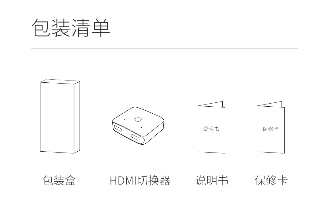 Xiaomi Mijia HAGiBiS двухсторонний HDMI распределение коммутатор Поддержка HD 4 K подходит для HDMI Интерфейс устройств
