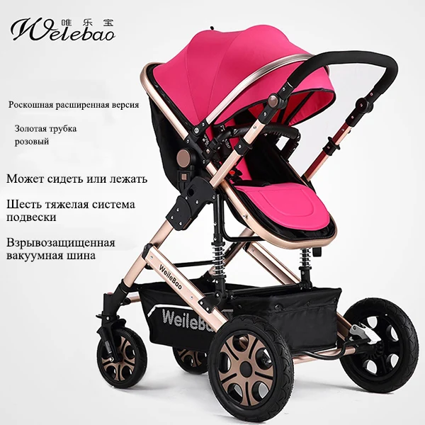 Высокая пейзажная детская коляска может сидеть четыре колеса амортизатор складной двусторонний bb детская коляска - Цвет: Светло-зеленый