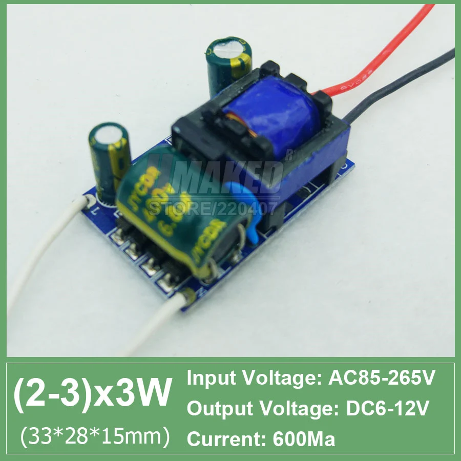 AC85-277V светодиодный драйвер 2-3x3w 4-7x3w 8-12x3w 12-18x3w 18-24x3w 600mA 650mA постоянный ток трансформаторы Питание