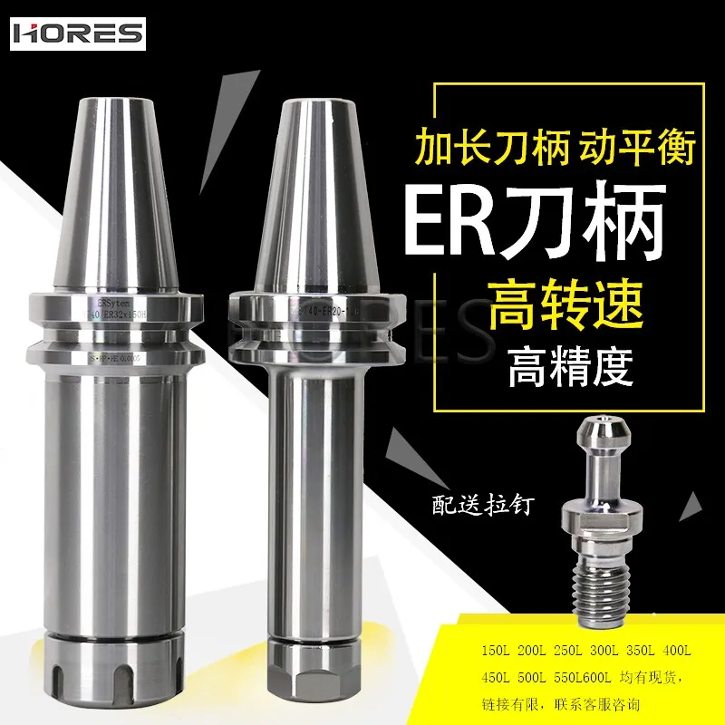 Удлинить BT30 BT40 ER20 ER25 ER32 150L 200L точность 0,005 мм CNC обрабатывающий центр держатель инструмента, Фрезерный патрон ручка