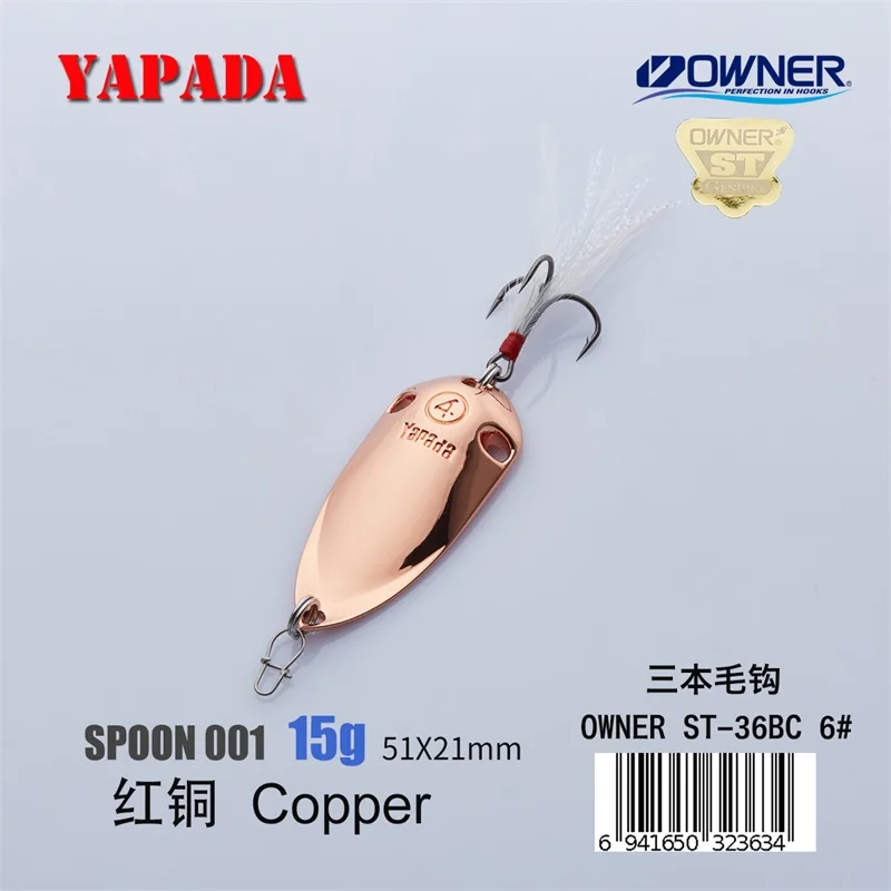 Copper 15g Feather Yapada ложка 001 голографическая цикада 10 г- 25 г многоцветный металл ложка многоцветный рыболовные приманки - Цвет: Copper 15g Feather