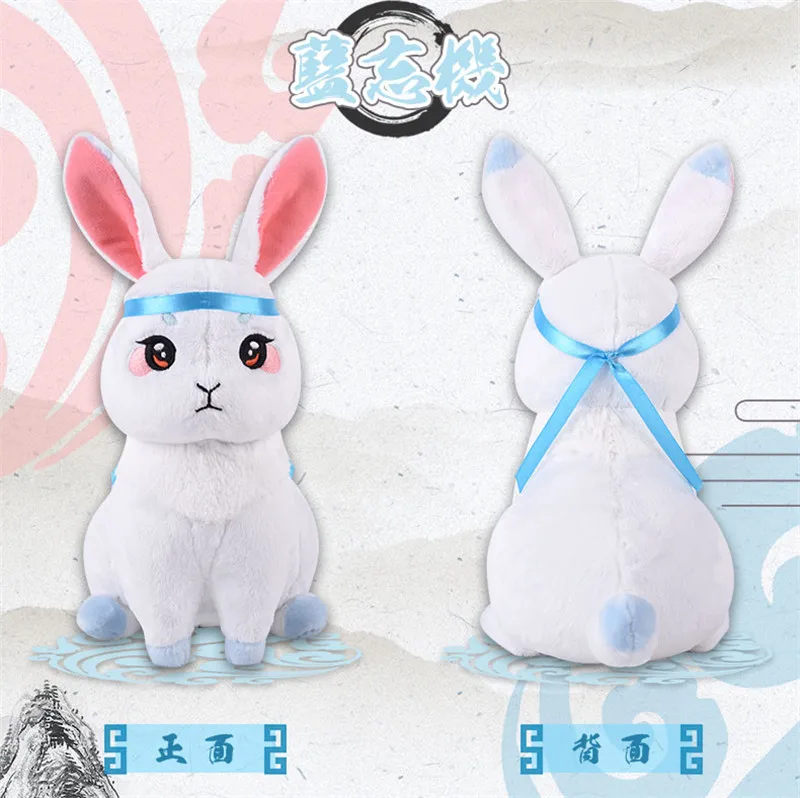 Игрушка плюшевая Wangji Wei Wuxian кукла-кролик из аниме Мастер демонического культа 20