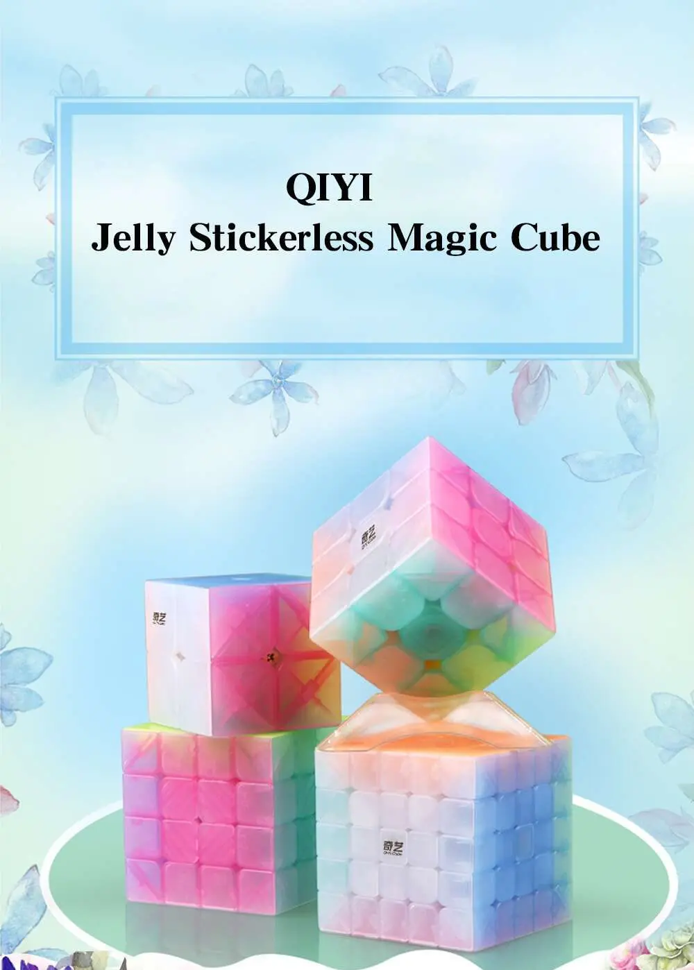 QIYI Персонализация 2x2x2 желе Stickerless паззлы куб 3x3x3 магические скоростные кубики 4x4x4 cubo magico 5x5x5 qiyi куб Развивающие игрушки