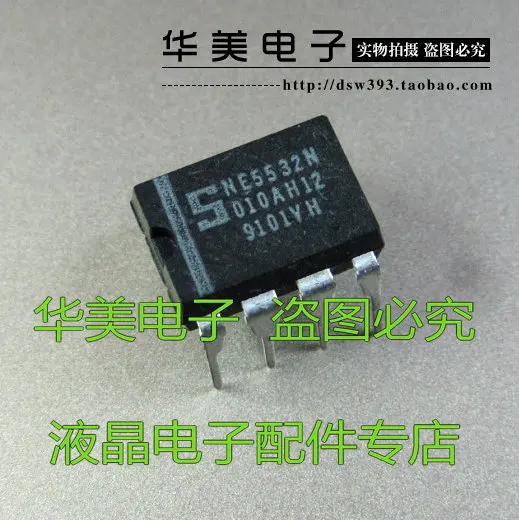 NE5532N NE5532 специальный импортный аудио двойной op amp DIP 8 IC|Производительность чипов| |