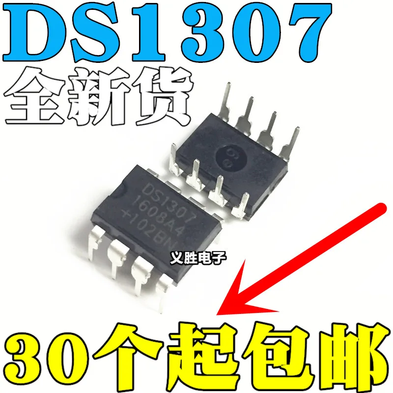 

Freeshipping DS1307 DS1307N DS1307ZN DIP8 IC