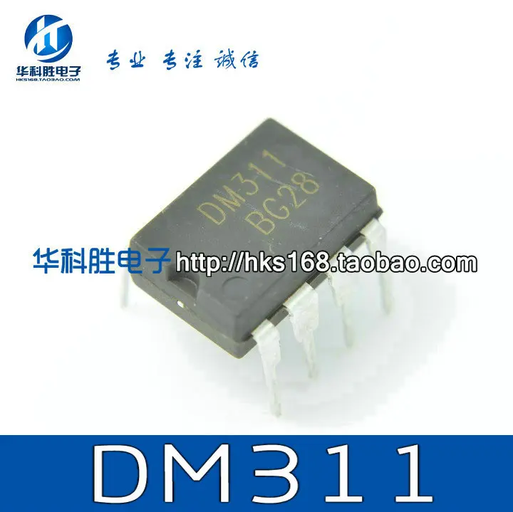 DM311 ЖК чип управления питанием DIP 8 футов 08|chip|chip installationchip card reader writer |