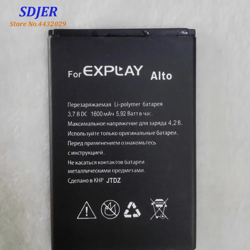 2019 новый высококачественный аккумулятор для Explay Alto 1600mAh Мобильный телефон Bateria