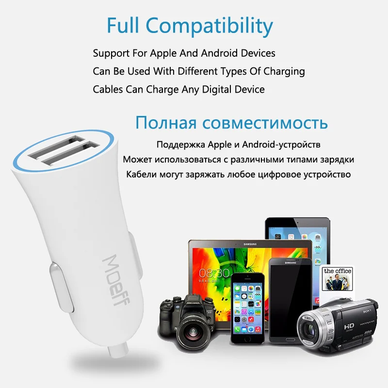 Универсальное автомобильное зарядное устройство для телефона двойной USB порт