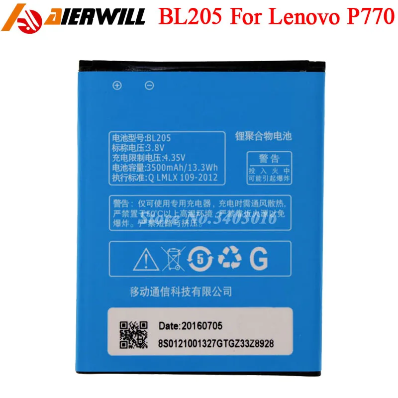 Аккумулятор BL205 для Lenovo P770 P770i аккумулятор 3500 мАч|battery for lenovo p770|battery lenovobattery |