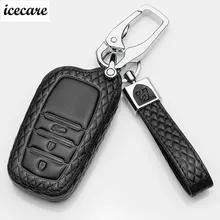 Откидной чехол из натуральной кожи для Toyota Yaris Camry Corolla Prado REIZ Crown