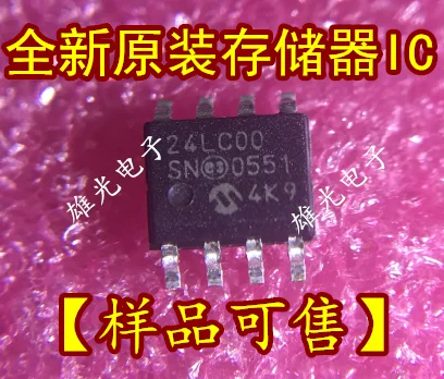 

Freeshipping 24LC00/SN 24LC00 SOP8