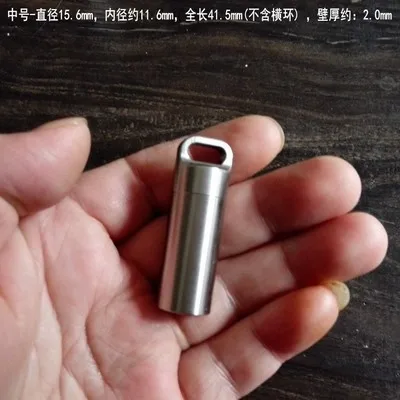 steel-M zhong Мини-медная Водонепроницаемая бутылка для таблеток, портативный резервуар для капсула, для хранения лекарств, маленькая аптечка - Цвет: steel-M zhong