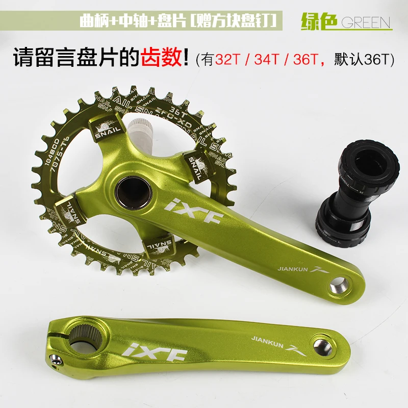 Новый Овальный Круглый велосипедный шатун IXF Mtb 32T/34T/36T алюминиевый с ЧПУ 104 BCD 170 мм
