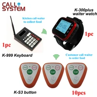restaurant pager wireless calling paging system with 1 watch receiver 10 call button 1 kicthen equipment