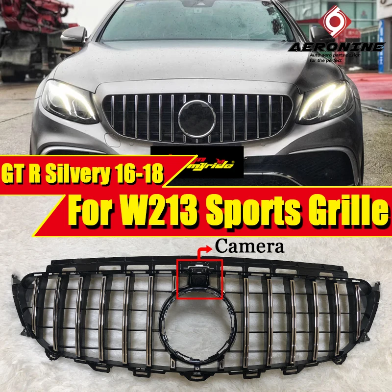 W213 е-класс решетка гриля GTS стиль ABS серебро с камерой на 360 градусов E180 E200 E250 передний бампер решетки без знака