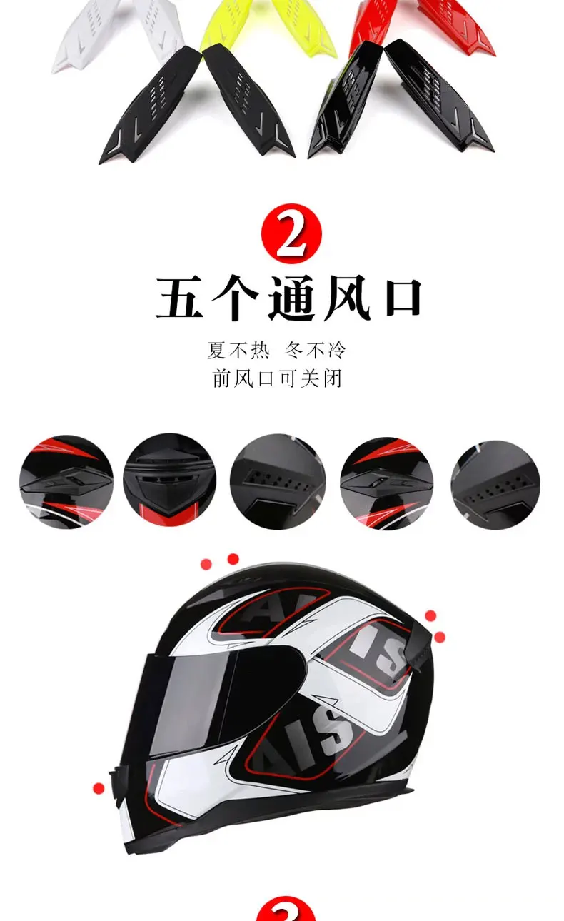 AIS полный уход за кожей лица moto rcycle шлем мужские и женские гоночный moto шлемы moto rcycle шлем