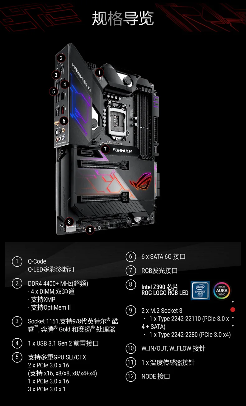 ASUS Maximus XI Formula плеер страна компьютерная игровая доска Z390 M11F1151pin поддержка I9 9900K 9700K