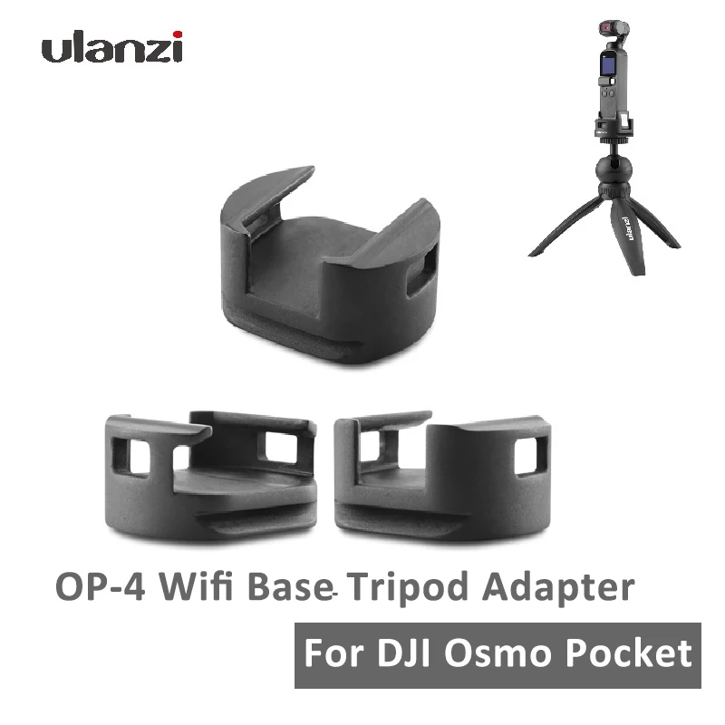 ULANZI OP 4 WiFi адаптер штатива для DJI Osmo Карманный базовый аксессуар с головкой