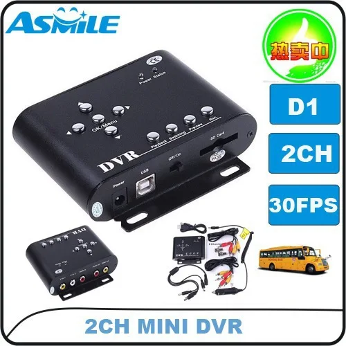 

Wholesale 2CH Car Security Mini DVR SD Video/Audio CCTV Recorder from asmile