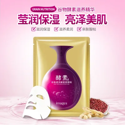 BIOAQUA Beauty Hydra маска для лица увлажняющая подтяжка против старения морщин