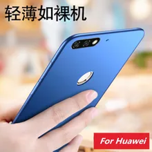 Мягкий чехол для Huawei наслаждаться 8 плюс Y9 2018 честь 7C Silic6one тонкий
