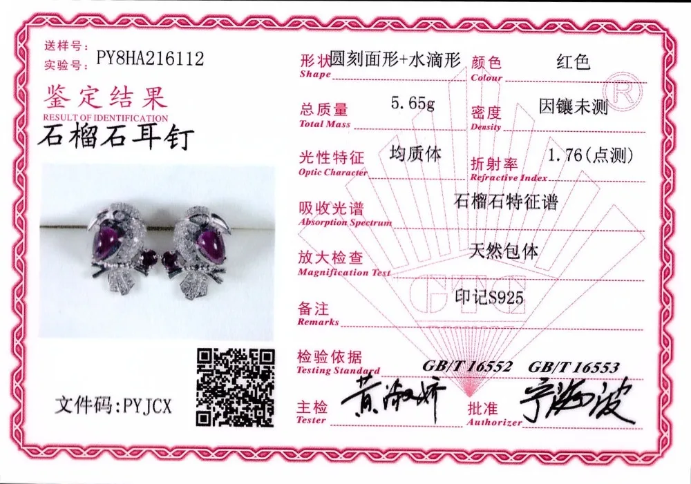 Женские серьги-гвоздики I &amp Zuan элегантные серьги из стерлингового серебра 925