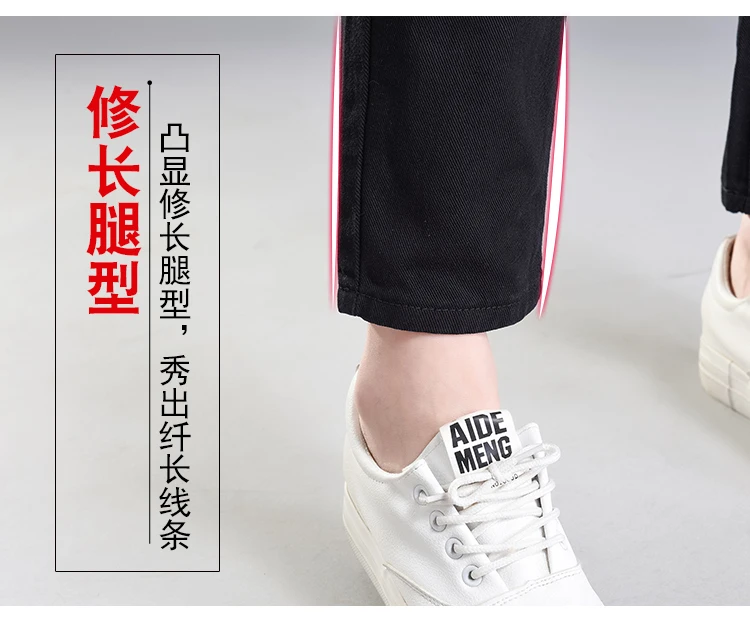Vintage Woman jeans high waist white mom jeans new autumn korean black skinny woman pencil pants vaqueros mujer