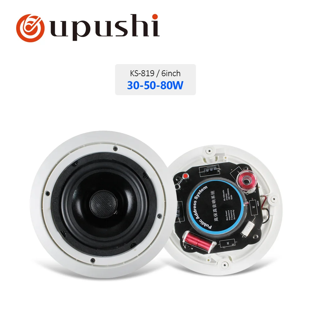 Oupushi KS818 Hotel Home Theater HIFI Sound 8ohm 5 Inch Ceiling Speaker For Indoor Places - Цвет: KS-819   6 inch