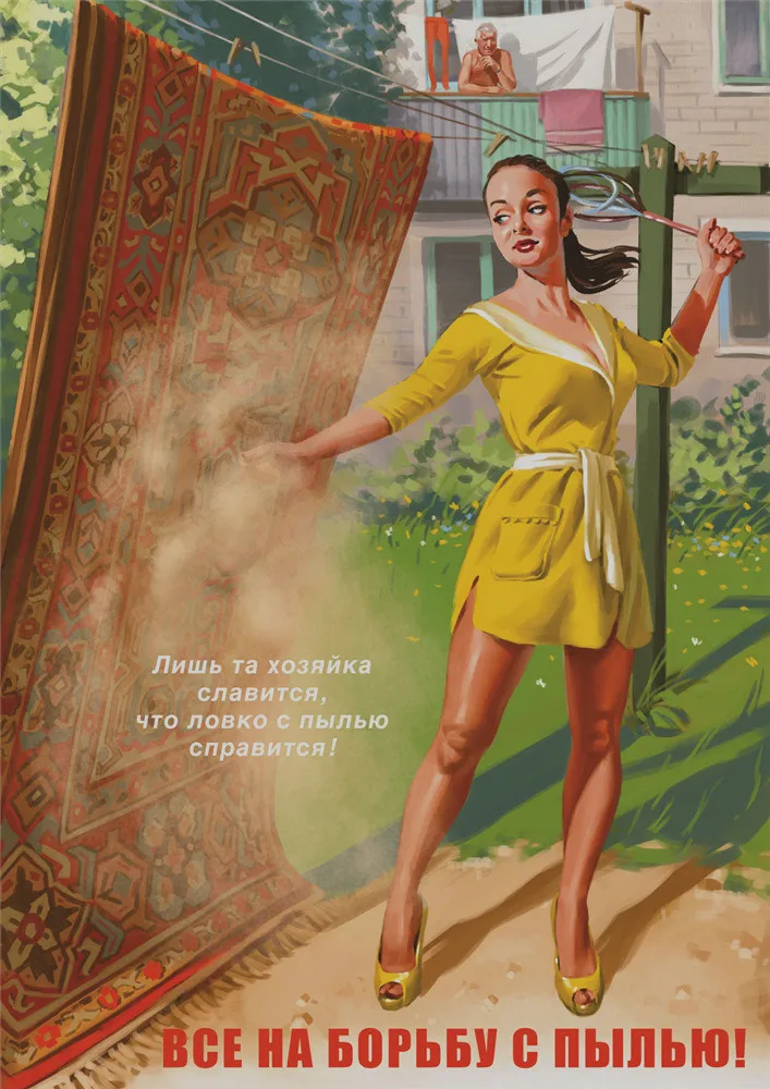 Рабочие сигареты блондинка Красота Сексуальная булавка СССР Вторая мировая