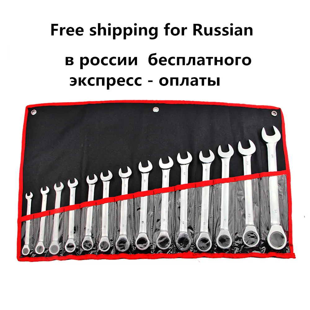 Бесплатная доставка 14 шт. передач ключ храповым механизмом набор для ремонта