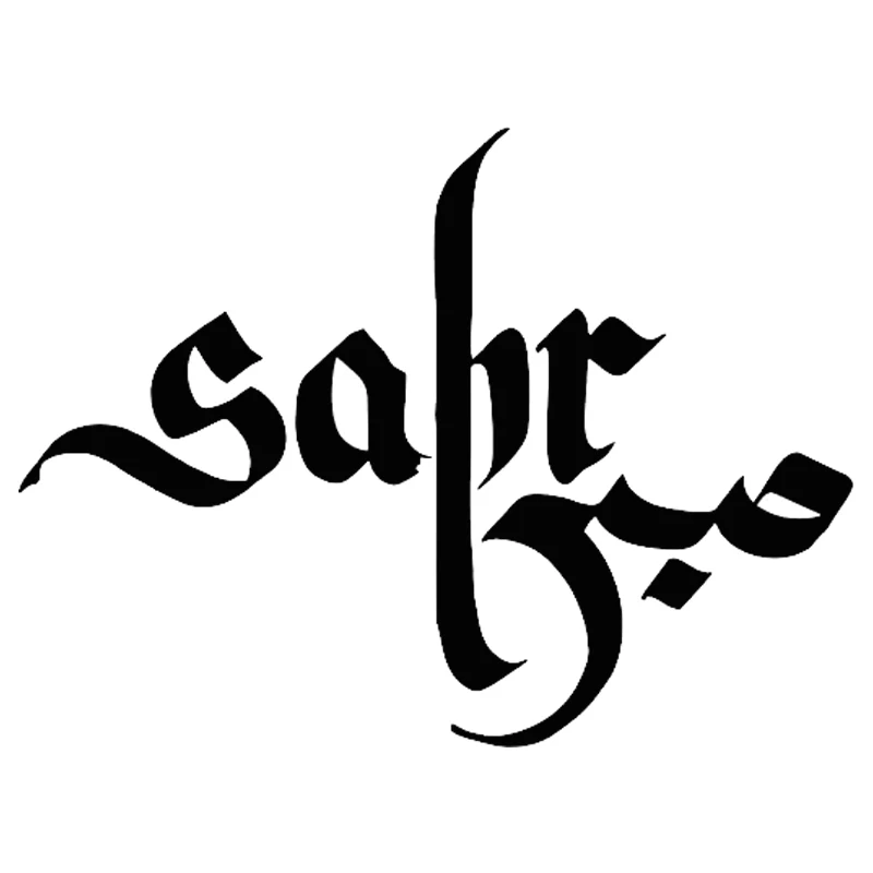 Клейкая наклейка на автомобиль "Sabr Patience Islamic Art" из винила 13,4*9,9 см с эффектом углеродного волокна и юмористическим декором.