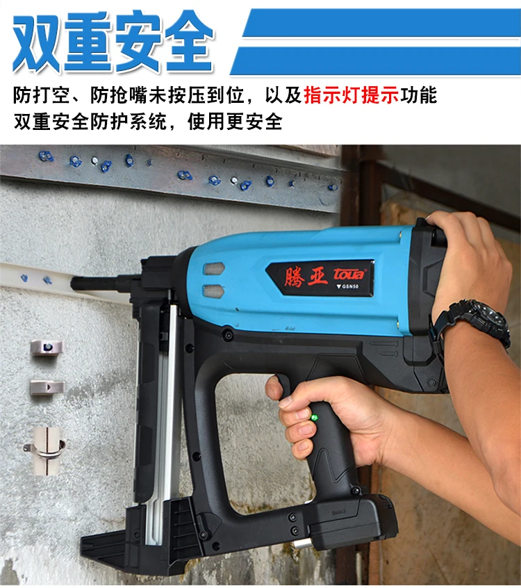 Gsn40c/50/газовый пистолет для бетона/стальных пластин/канавка/линейная карта/крепление проволочной трубы/одна машина многофункциональная
