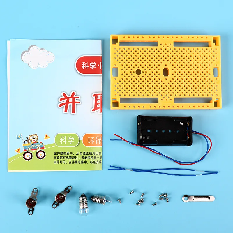 

DIY Physical Children's Interest Making Self-made Model Material of Series and Parallel Lamp Assembly Teaching Resources