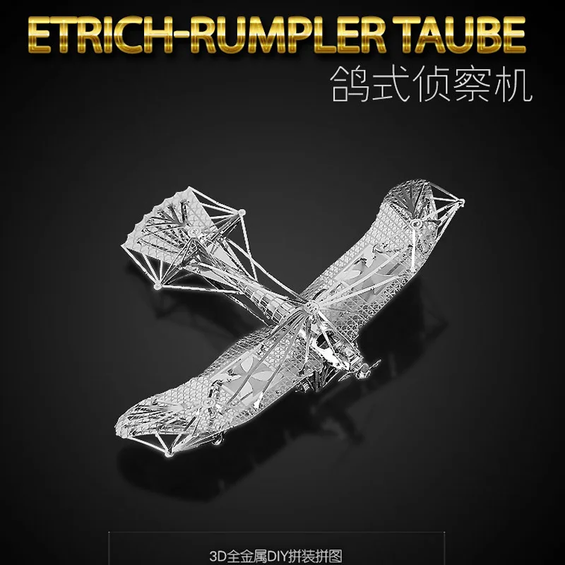 HK NanYuan металлический мир 3D пазл Австрия Etrich Rumpler Taube самолёт DIY Лазерная вырезка