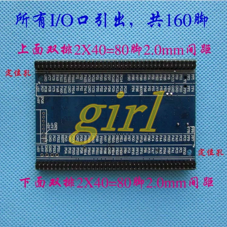 Плата разработки STM32 планшетофон с маленькой системой системная плата