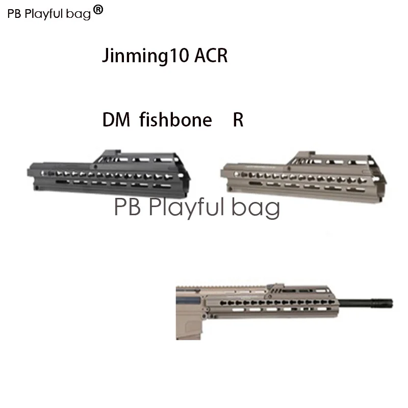 Спорт на открытом воздухе тактика cs игрушка jinming10 gen10 ACR DM рыбья кость R обновленный материал аксессуары ключ направляющая гелевый мяч пистолет OD42