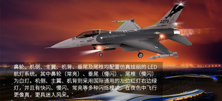 HSD турбина струи f16 серый EPO пены турбинные двигатели Самолета 105 мм турбина струя самолета PNP и комплект
