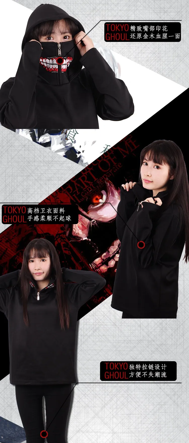 S-3XL, большой размер, аниме, Токийский Гуль, косплей, Kaneki Ken, Cos, вечерние, Осенние, с длинным рукавом, с капюшоном, для мужчин и женщин, толстовки