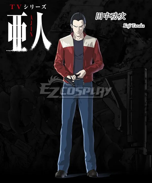 Костюм для косплея коцзи Танака азин Деми человека E001 | Тематическая одежда и
