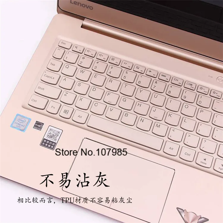 Ультратонкий защитный чехол из ТПУ для клавиатуры Lenovo IdeaPad U310 U300S U400 U410 U430 U430P U430T
