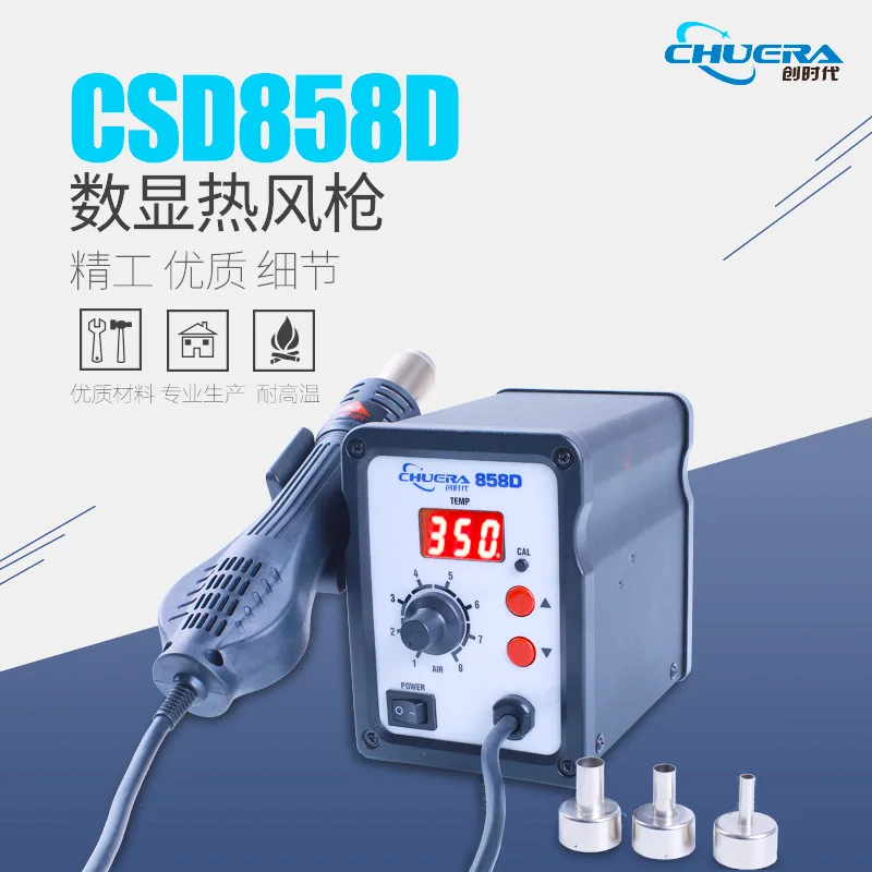 

CSD858D Hot Air Dismantling and soldering station 2-in 1 Welding Platform Hot Air Gun Mobile Phone Maintenance Tool