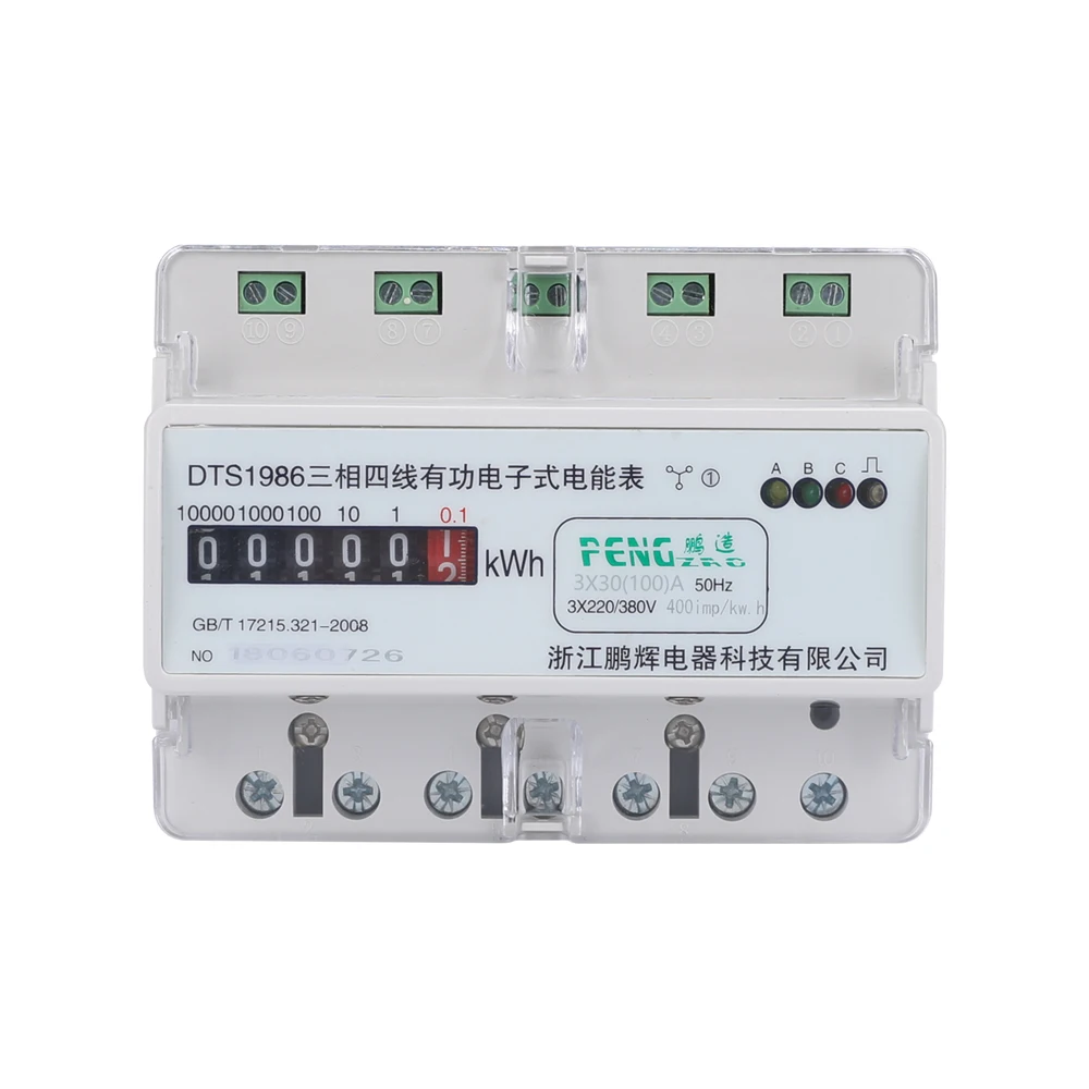 Счетчик энергии 30(100)A 3*220V/380V 50Hz трехфазный четыре провода счетчик электроэнергии