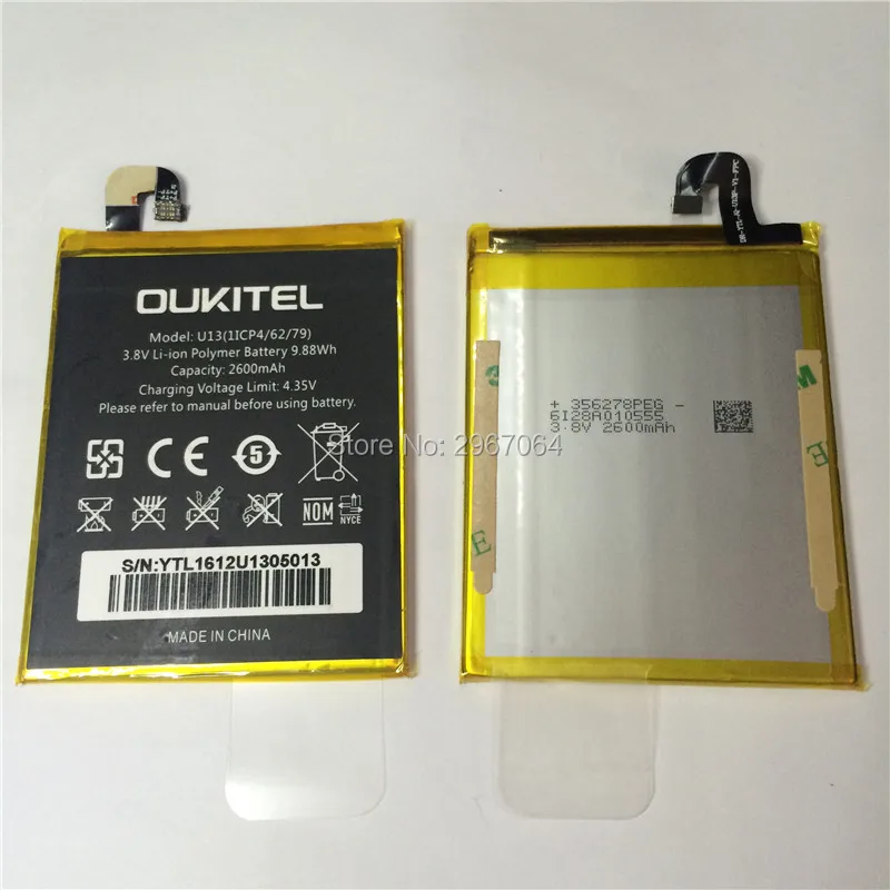 Батареи мобильного телефона Oukitel U13 аккумуляторной батареи 2600 мАч оригинальный