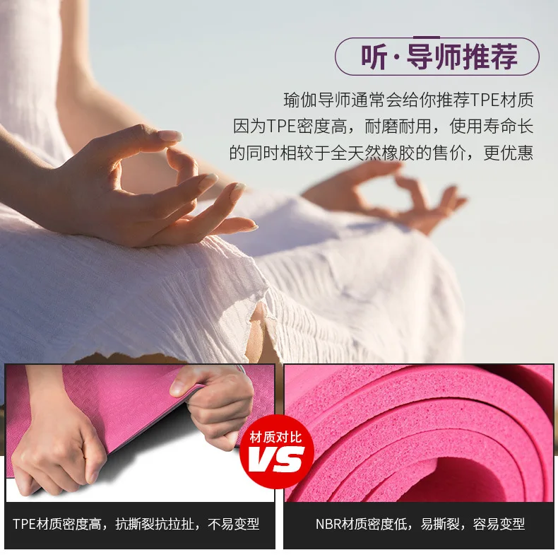 Сисси's усадьба 66 см широкий плоский тиснением Yoga коврик, безвкусный Нескользящие двухцветный Yoga, TPE Yoga Pad есть 5 цветов на выбор