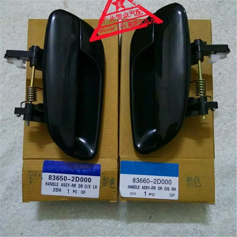 Стайлинг автомобиля Assy для Hyundai Elantra 2001 05 внешняя дверная ручка часть № 82650/660 2D000